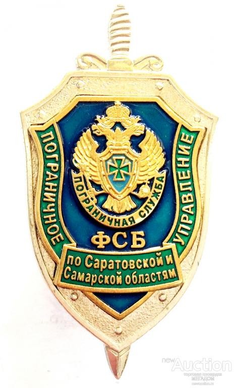 Пограничное управление ФСБ России по Саратовской и Самарской областям проводит набор кандидатов для прохождения военной службы по контракту