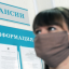 Прокуратура Лысогорского района: Правительством РФ вводятся дополнительные меры поддержки безработных