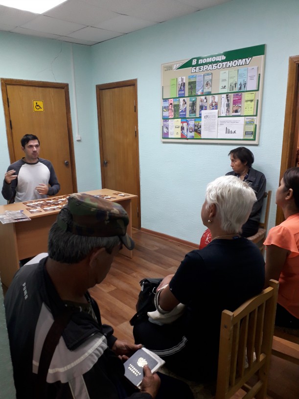 В центре занятости населения Лысогорского района состоялось «гарантированное собеседование» безработных граждан с менеджером по подбору персонала комбината «Дубки»