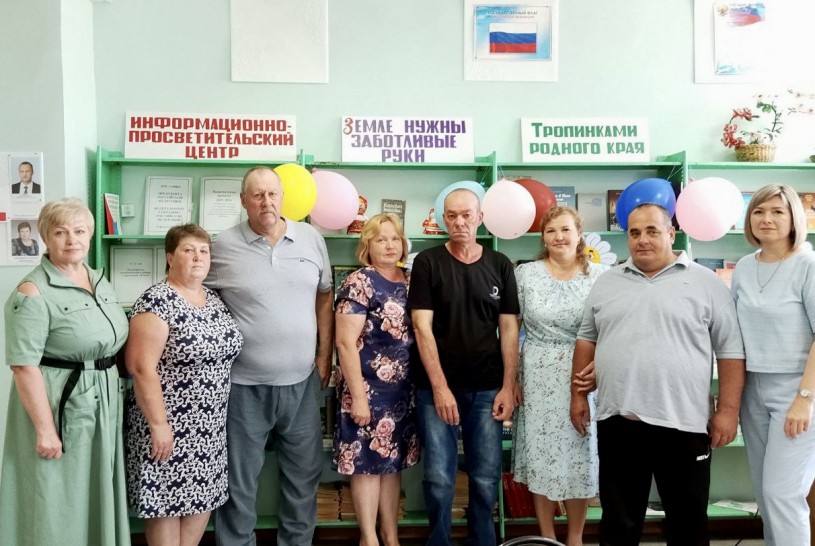 В сельской библиотеке Бутырского муниципального образования Лысогорского района чествовали юбиляров семейной жизни.