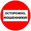 «Газпром газораспределение Саратовская область» предупреждает - мошенники представляются газовиками!