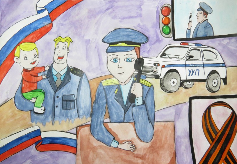 Определились победители районного этапа конкурса детского творчества «Мои родители работают в полиции – 2021»