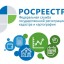 Росреестр. Итоги уходящего года: в Саратовской области выросла популярность электронных услуг и «дачной амнистии»