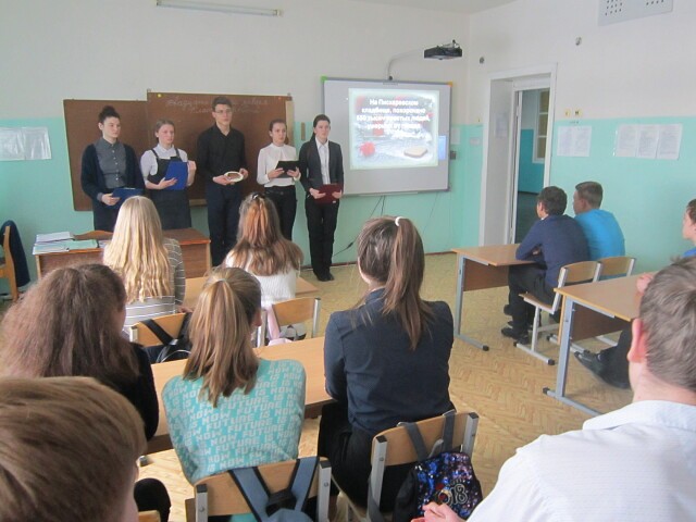 В школе им. Н.М. Тюсина села Шереметьевка прошла акция «Блокадный хлеб»