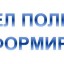 Межмуниципальный отдел МВД России «Калининский» призывает граждан соблюдать меры профилактики распространения коронавирусной инфекции