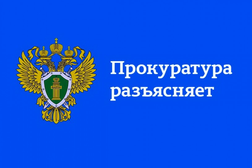 Прокуратура Лысогорского района разъясняет ответственность за неприбытие по повестке в военный комиссариат