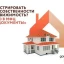 Более года саратовцы оформляют недвижимость в других регионах через МФЦ